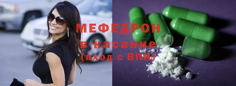 Меф mephedrone  ссылка на мегу зеркало  Кимры 