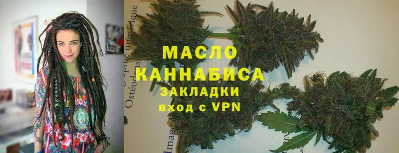 сколько стоит  Кимры  Дистиллят ТГК Wax 